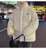 Men's Winter Oversized Cotton Puffer Jacket with Stand Collar - Trendy and Thickened for Couples
