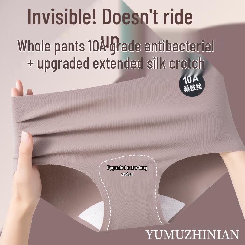 10A Antibacterial Mulberry Silk Seamless Women's Yoga Fitness Summer Shorts