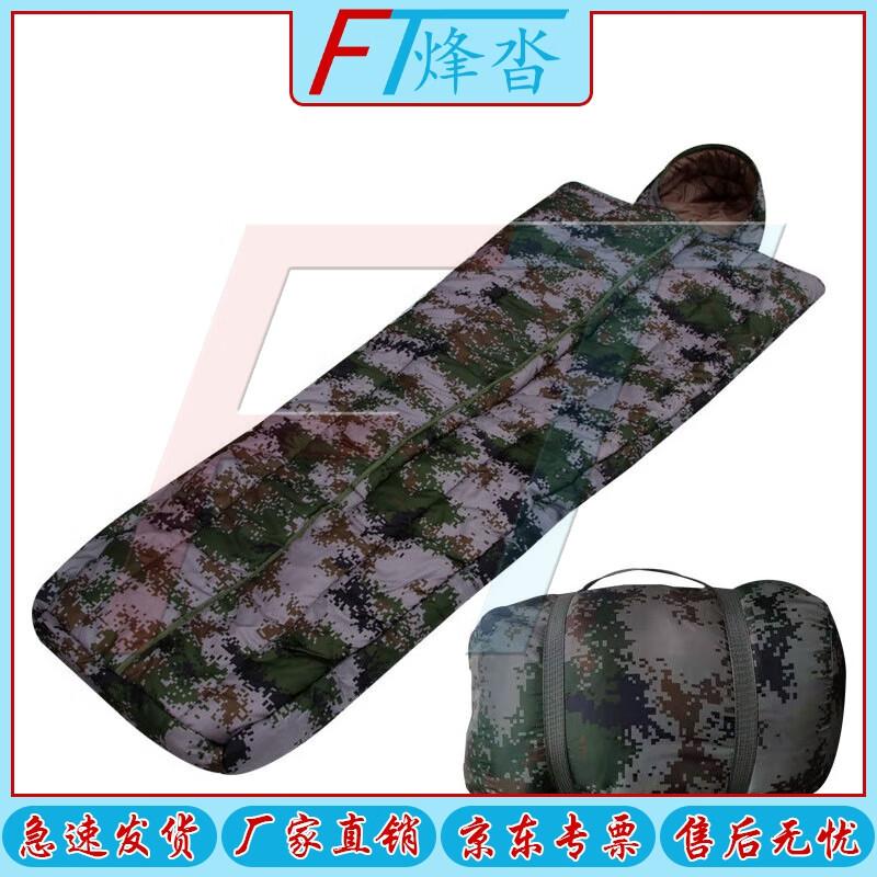 Fengta Camouflage Waterproof Sleeping Bag