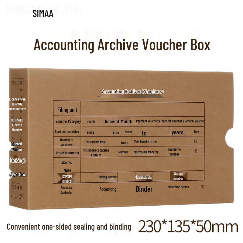 SIMAA HZ361-10 Standard Accounting Voucher Archive Box, 10-Pack