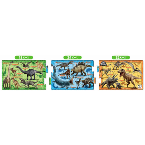 Epoch [Apollo's Steps Panoramic Puzzle] Jurassic World Dinosaur Encyclopedia 18/24/32 Piece Puzzle for Children 24-168 ST Mark Certification Comes Wit