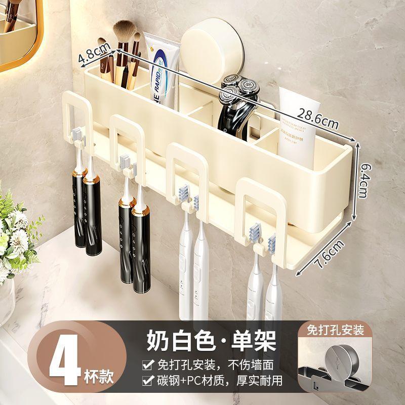 Toothbrush and Toothpaste Cup Holder, Wall-Mounted, No Drilling, Bathroom Rinse Cup, Storage Rack for Home