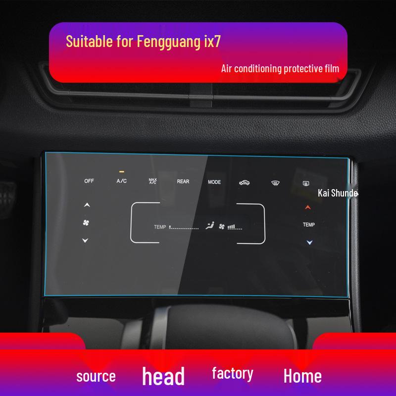22 Dongfeng Fengguang Ix7/ix5 Navigation Screen and Console Tempered Glass Protector