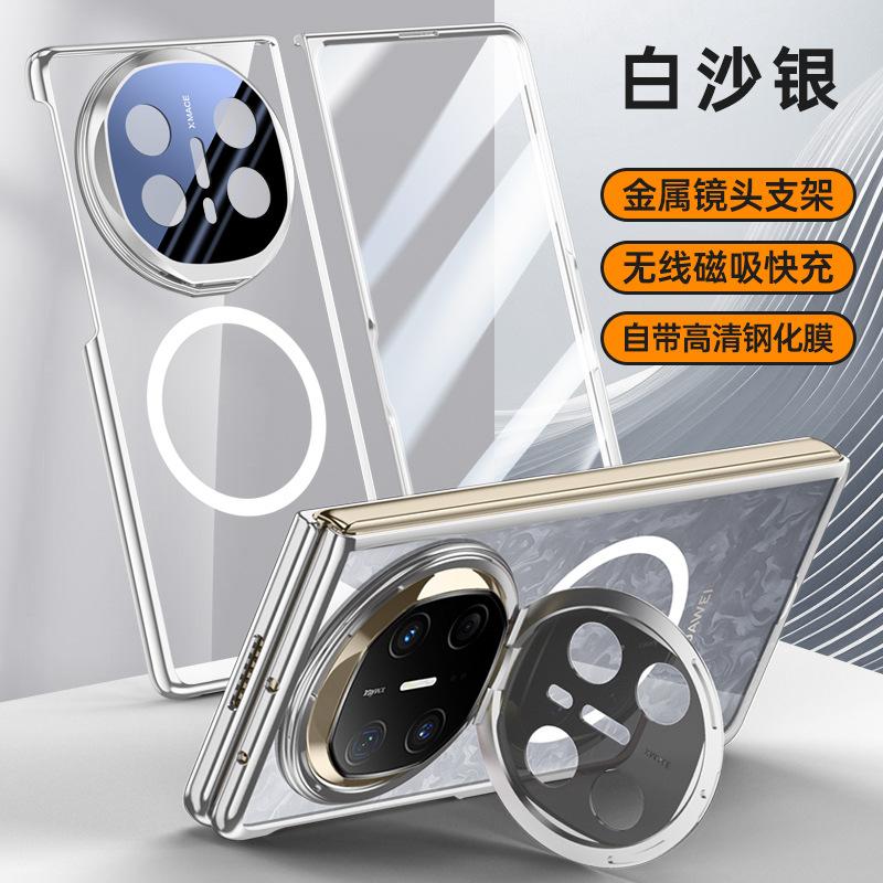 Suitable for Huawei Mate X1 magnetic mobile phone case lens holder mate x1 electroplated transparent anti-drop case
