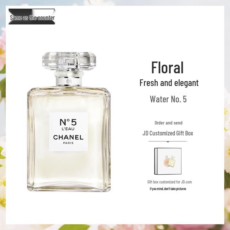 Chanel N5 L Eau Eau de Toilette Gift Set 23440₽