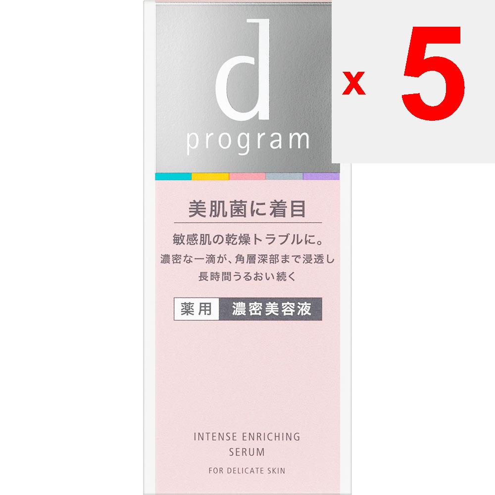 Shiseido International D Program D Program Intense Enriching Serum 45ml (Quasi-drug) Beauty Liquid After Applying Lotion In the Morning and At Night,