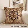 1pc Exquisite 2D Flat-Printed Pillow Covers with Intricate Patterns Sofa Cushion Cover Home Bedroom Room Decoration