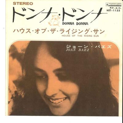 7inch Record JOAN BAEZ  Donna Donna  House Of Rising Sun HIT1133 VANGUARD 1964 Japan Pop Used