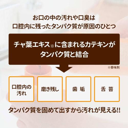 Propolinse Mouthwash, 600ml, Regular/Yuzu/Liquid Toothpaste, Dental Hot Tightening, 3-Pack