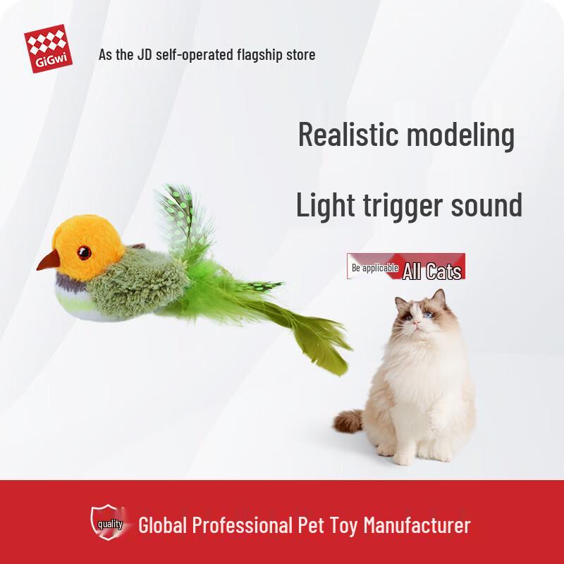 GiGwi Interactive Cat Toys