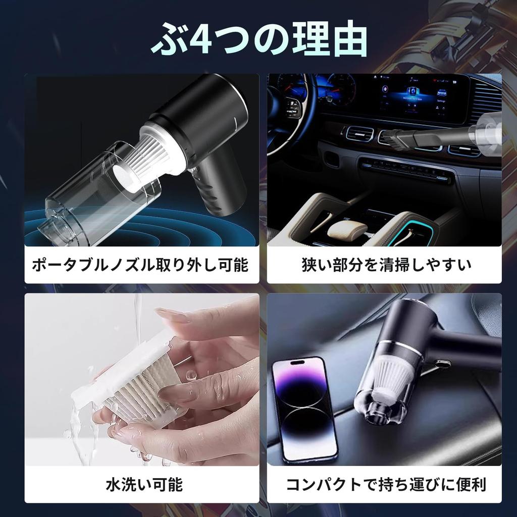 Handy Cleaner, Handy Cordless, Strong Suction Power [Blows/Sucks/Inflates/Exhales] Multifunctional Car