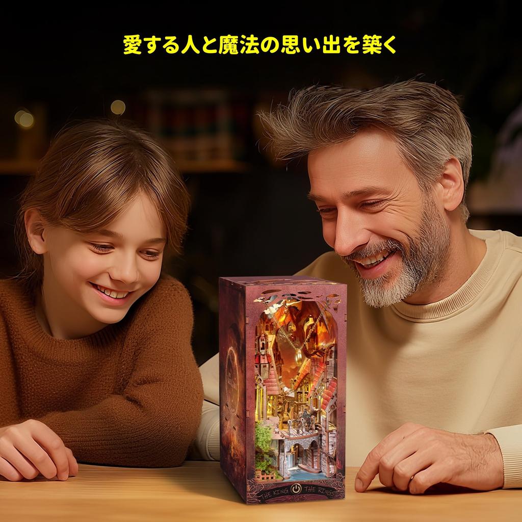 FUNPOLA 3D Puzzle Book Nook Wooden DIY Magical Miniature Dollhouse Bookshelf Display Craft 227 for and Middle Schoolers Kit, Puzzle, Organizer,