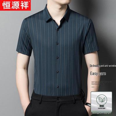 Shirts – Short Sleeve Shirts