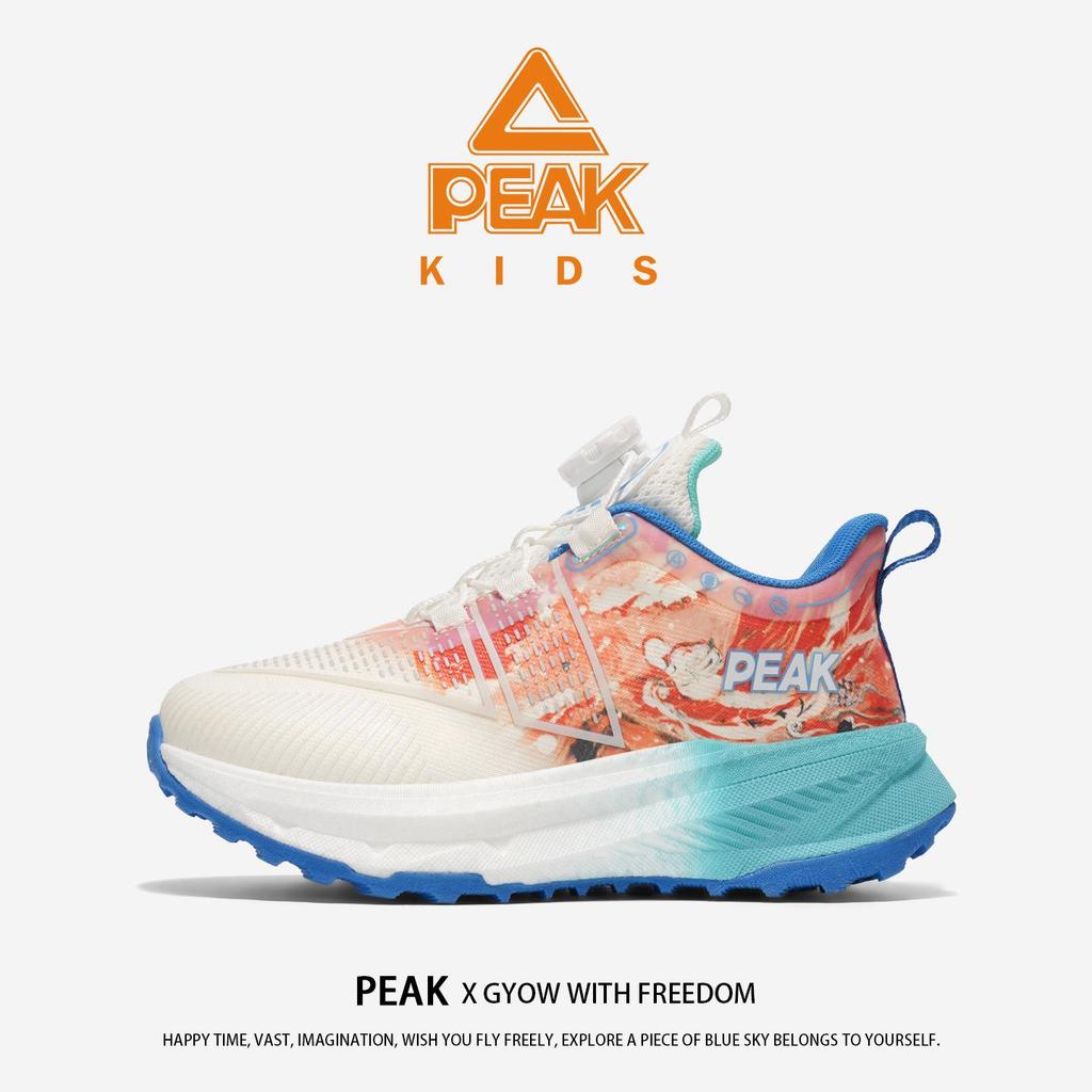 PEAK Herbst Basketball- und Laufschuhe für Kinder - Vielseitig, Bequem, Weiche Sohle für Outdoor- und Sportaktivitäten