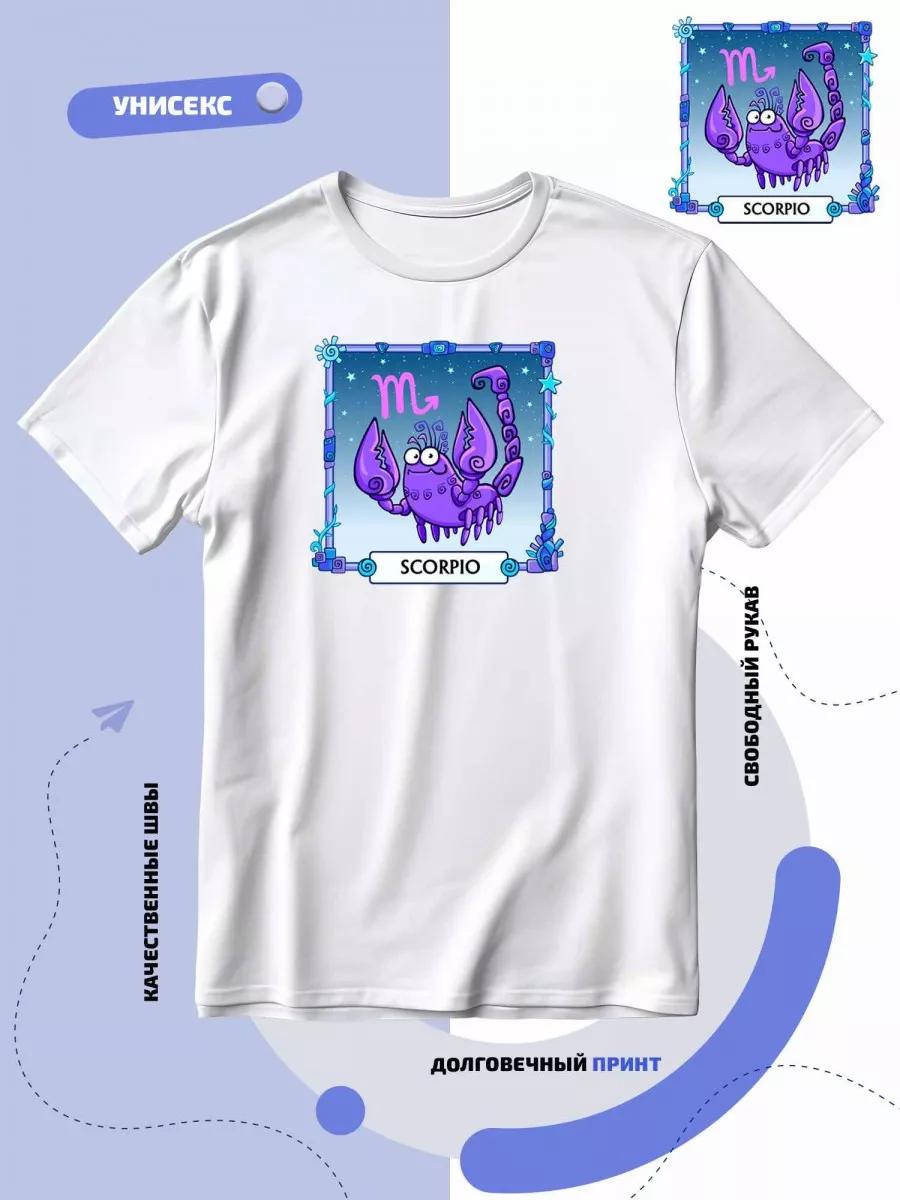 

T-shirt with Scorpio sign 4XL