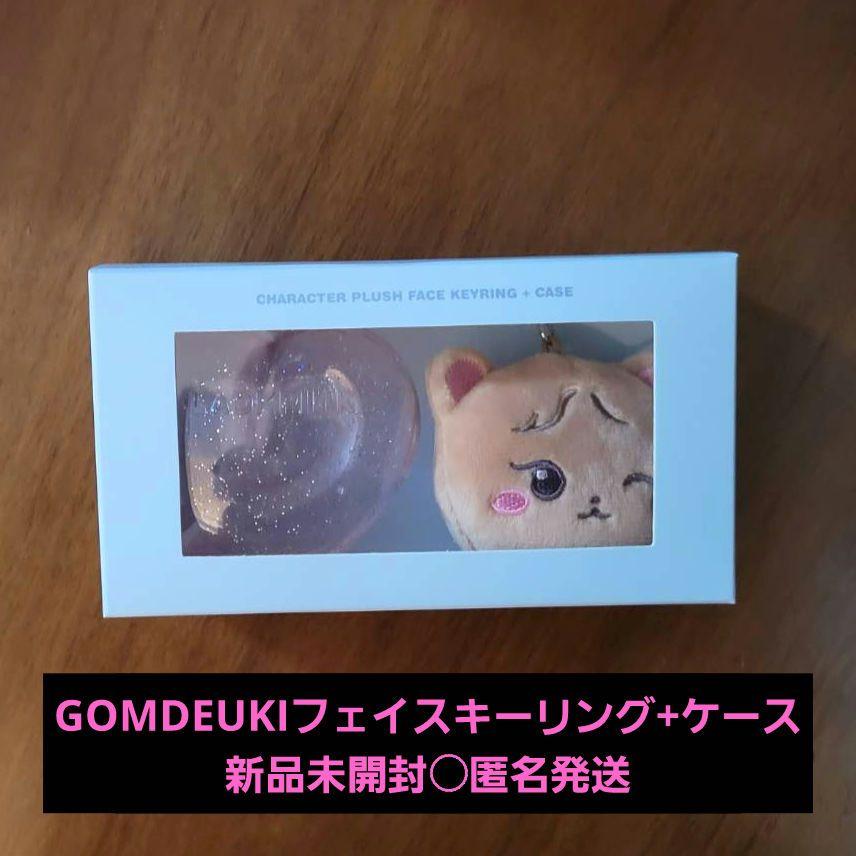 [USED] BLACKPINK Jennie Face Keyring Case Waltz DEADLINE