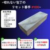 Natural Whetstone Finishing Stone Medium Grit for Knife Sharpening Practical Grit Suitable for Household Knives Available in 3 Sizes #1000