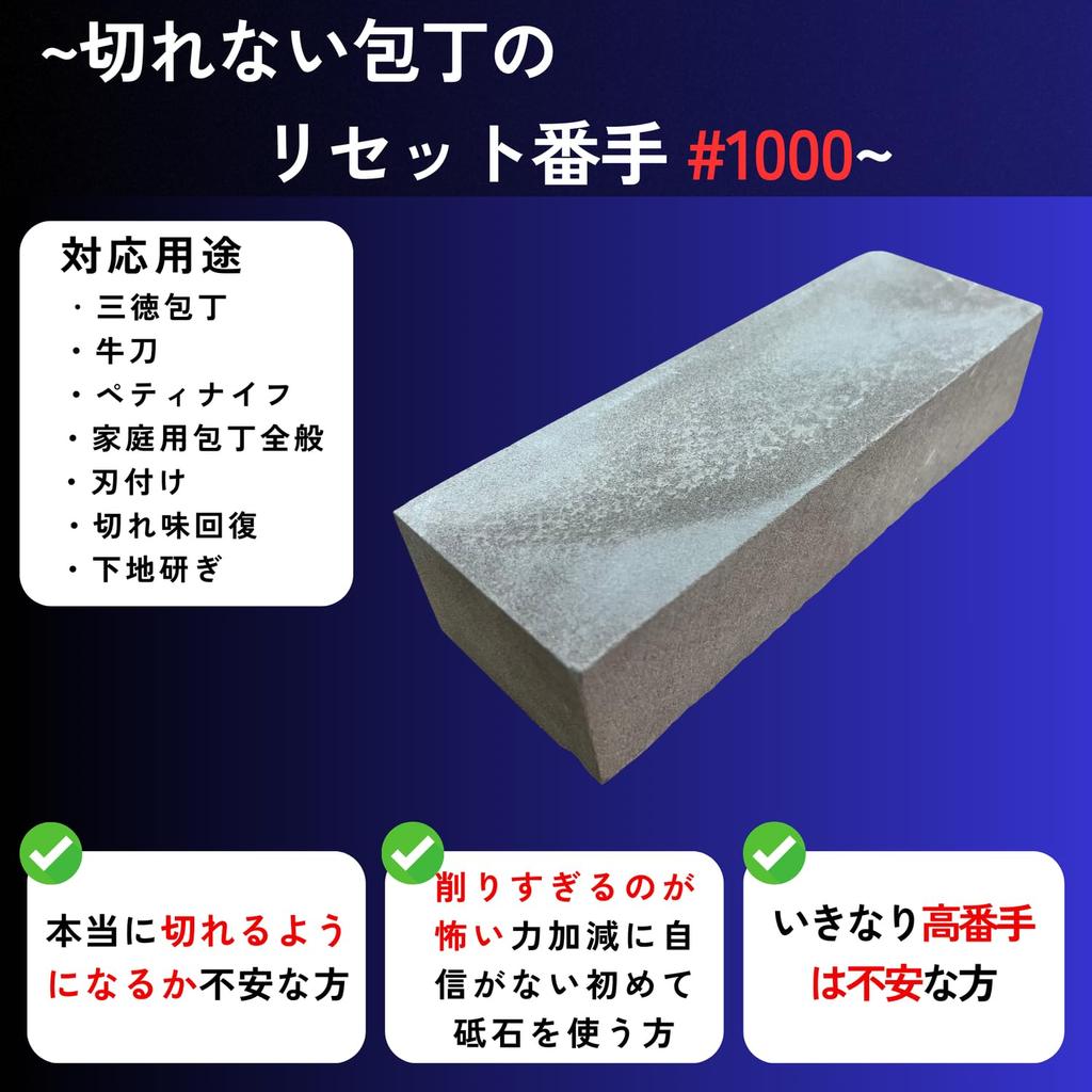 Natural Whetstone Finishing Stone Medium Grit for Knife Sharpening Practical Grit Suitable for Household Knives Available in 3 Sizes #1000