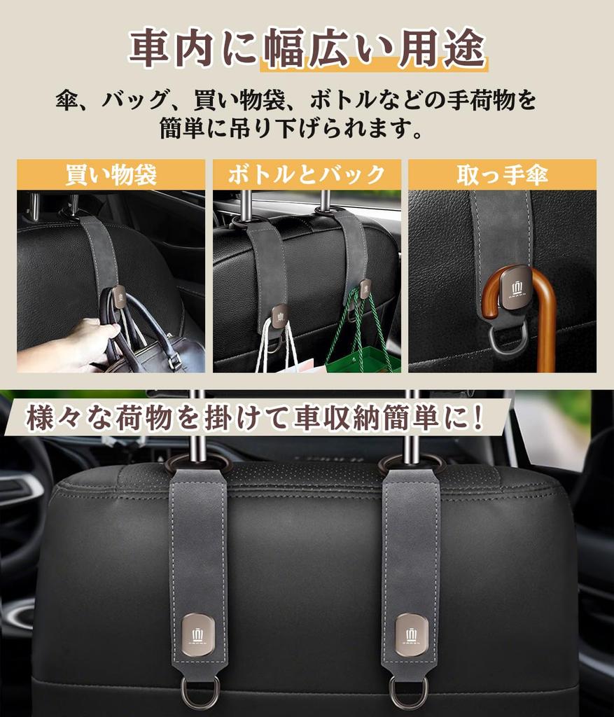 Crown Headrest Car Hooks with 25kg Load Seat Easy Short No Removal for Driver and Passenger Car 2 Gray Hooks, Capacity, Anti-Tip, Storage, Back,