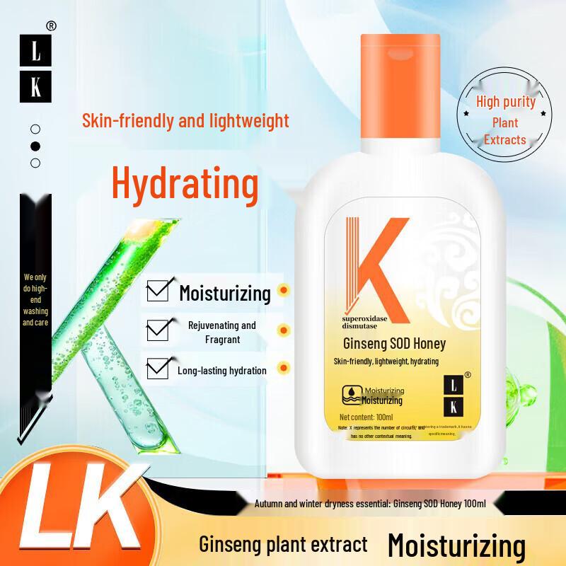 LK Ginseng SOD Honey Cream