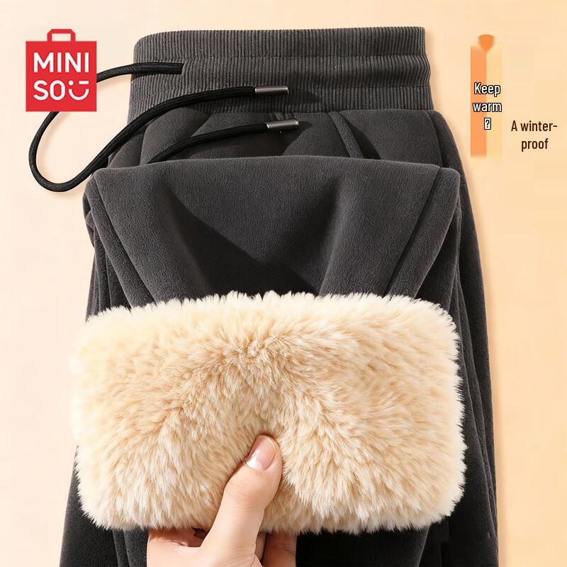 Miniso Men's Plush-Lined Winter Sweatpants