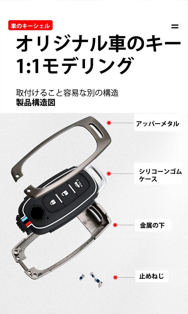 [TECART] Nissan Exclusive Key Case Nissan Aria Sakura Key Cover