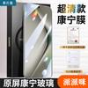 Suitable for Huawei Pura11pro Tempered Film P11 Mobile Phone Pura11 Film Mate11 Anti-privacy p11Ultra