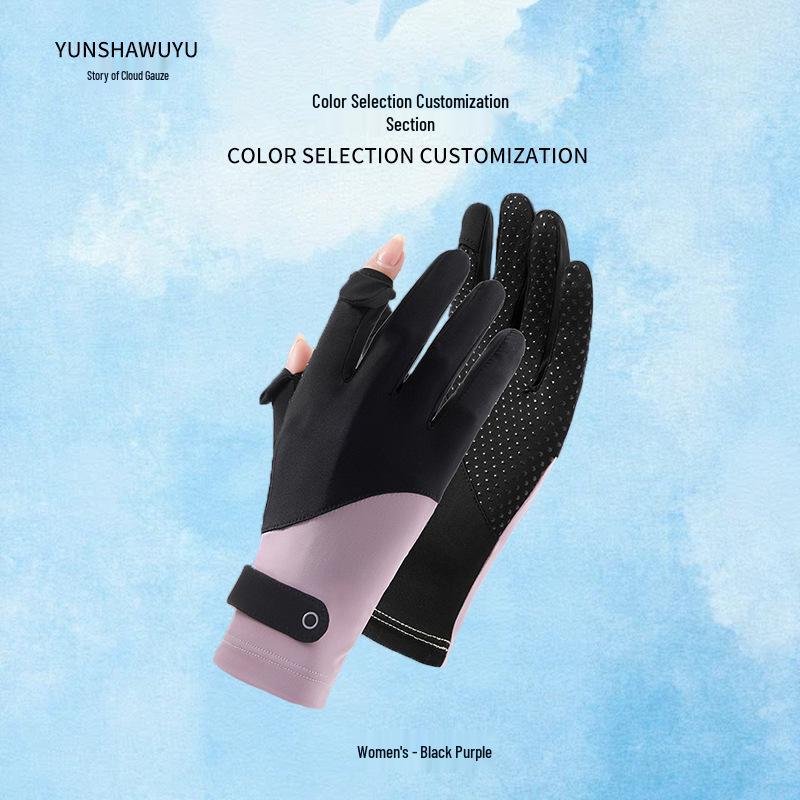 Women's Summer UV Protection Ice Silk Flip-Top Gloves for Driving and Cycling
