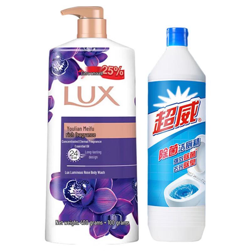 Lux Serene Lotus Charm Body Wash Bundle