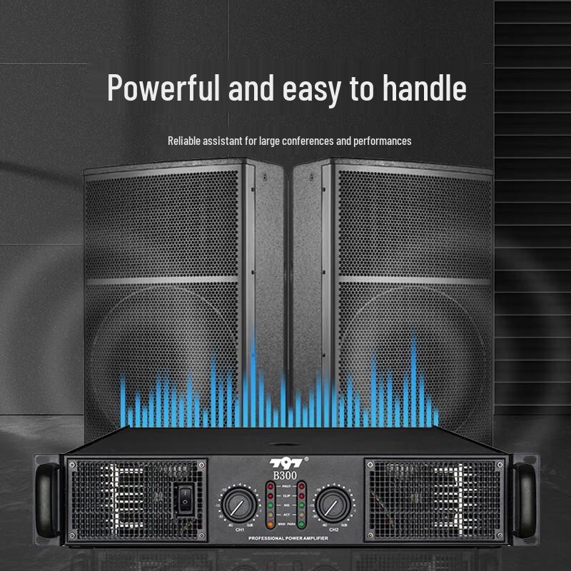 797audio Professional Conference Power Amplifier (CN version)