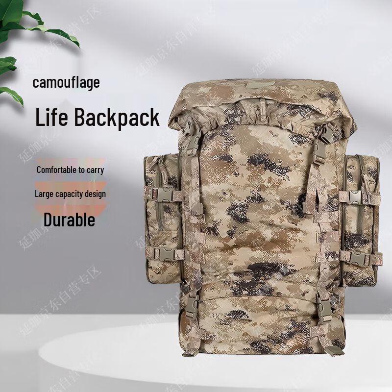 Yan Jia 85L Large Capacity Outdoor Backpack