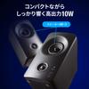Sanwa Direct PC-Lautsprecher 3-Wege-Anschluss 10 W Hochtöner-Verstärker (Bluetooth / 3,5 mm / USB) Eingebaut 400-SP091
