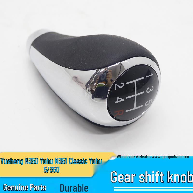 

Jiangling Yuhu N350 Pickup Gear Shift Knob QJL/Qianjunlian