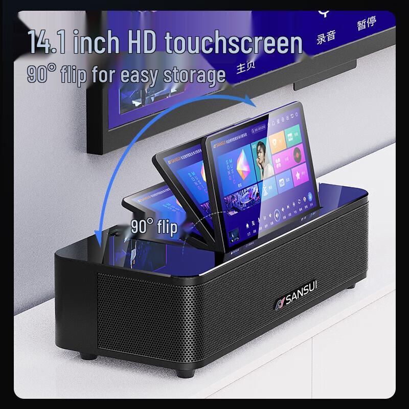 Shanshui Home KTV Smart Audio System 96H CN Plug (adapter Included)