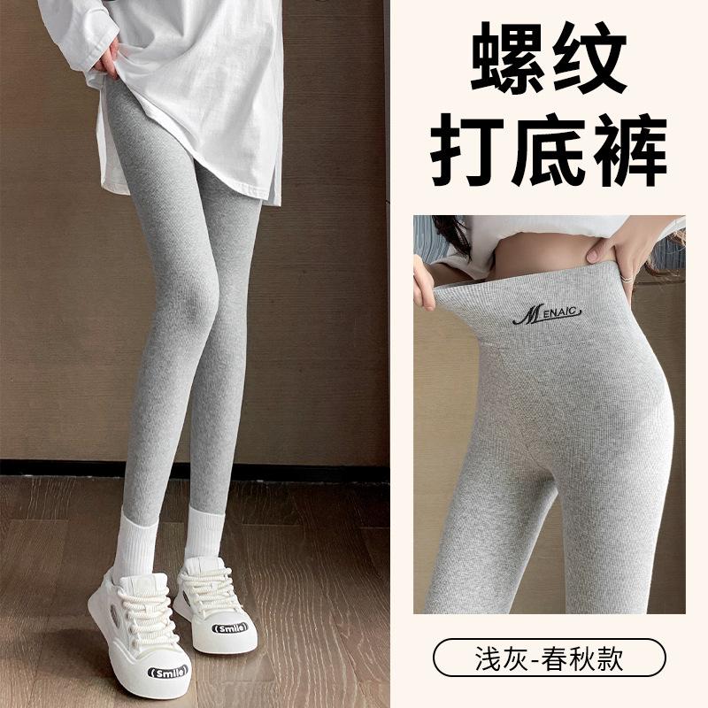 

Женские леггинсы с резьбой, осенне-зимняя одежда, удобные, облегающие, с высокой талией, с эффектом подтяжки бедер, стройнящие, эластичные брюки XL (125~ 77.5kg recommended)