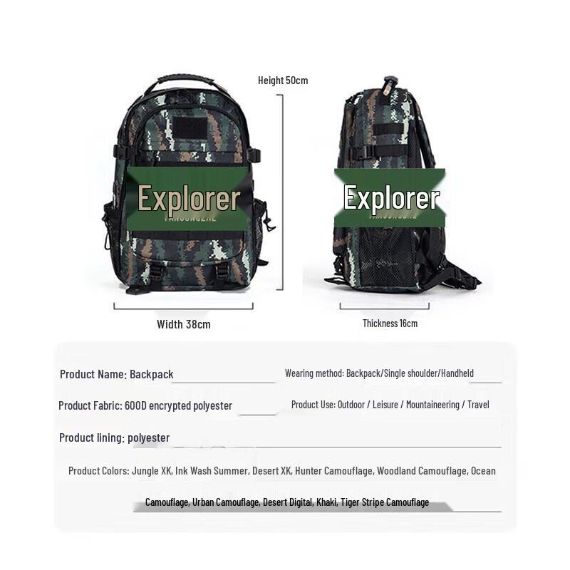 Tancunzhe Hunter Camouflage Tactical Backpack