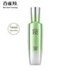 PECHOIN Hydrating & Revitalizing Essence Waters