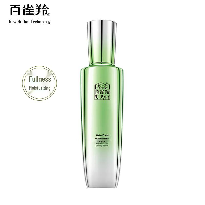 PECHOIN Hydrating & Revitalizing Essence Waters