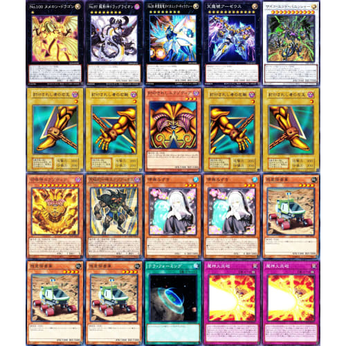Millennium Exodia Deck, Millennium Deck, Soul-Dwelling Dark Knight Gaia, Millennium Dynasty Shield, Demonic Flame Cannon, Demonic Flame Cannon, Golem