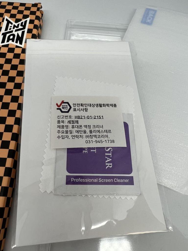 [USED] TinyTAN Secret Film BTS Jimin