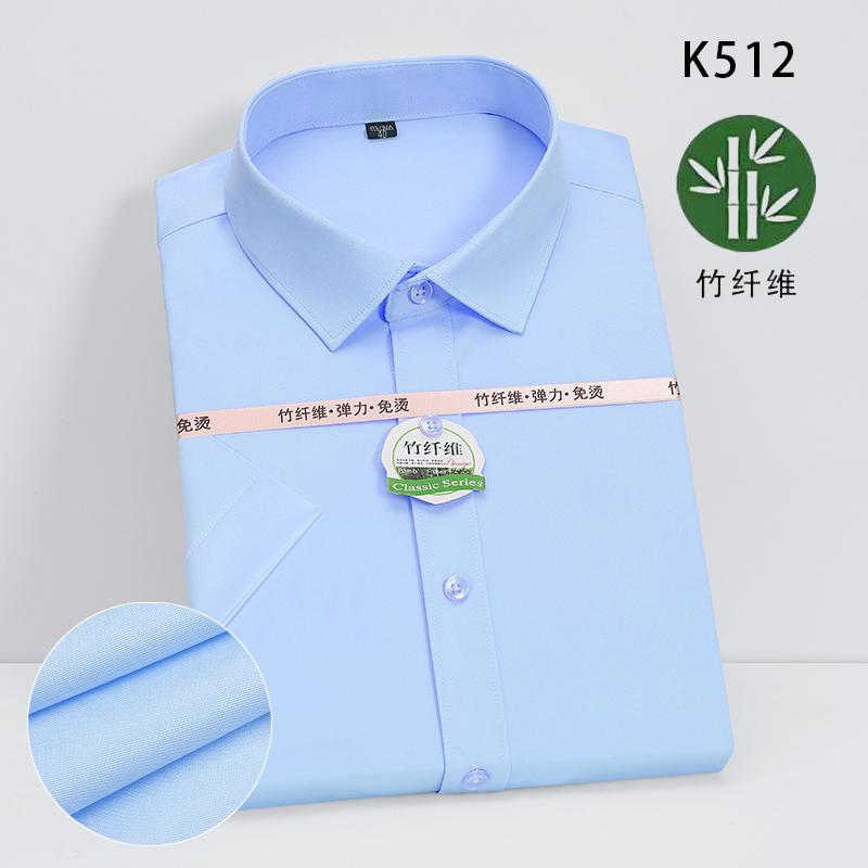 

Men s new short sleeve shirt bamboo fiber casual non-ironing spring and summer shirt top high quality slim dress 45