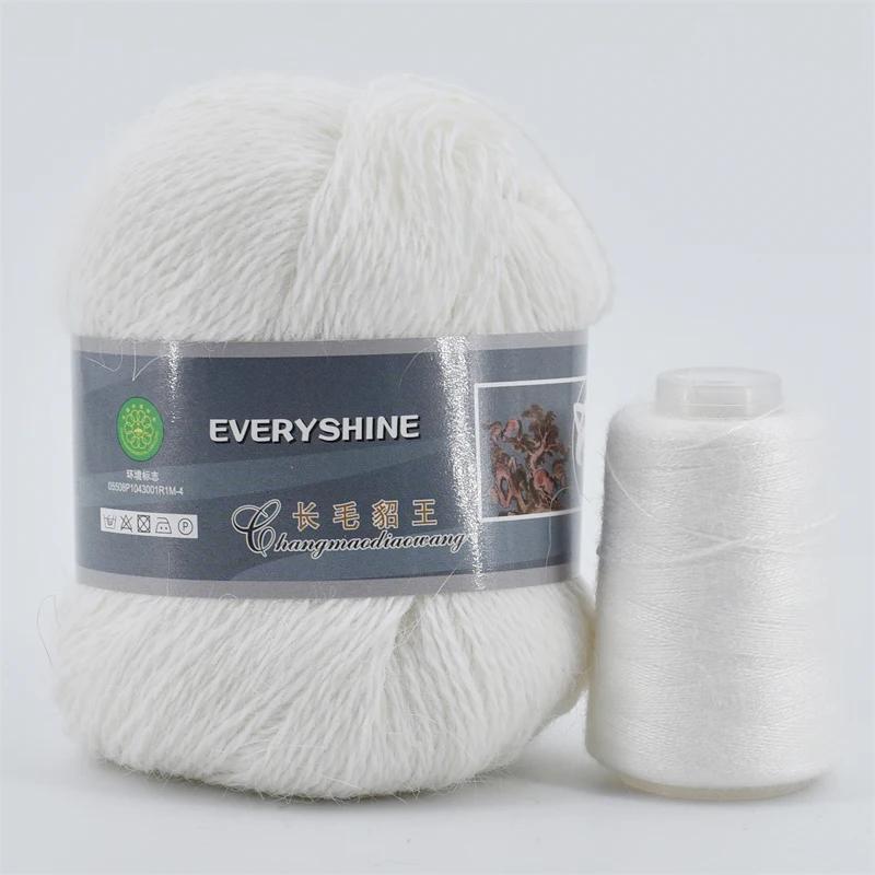 50+20g Long Plush Mink Cashmere Yarn Soft Anti-pilling Wool Crochet Yarns Fine Crochet Knitting Yarn 1 Skein 340 M 70g Diy Knit