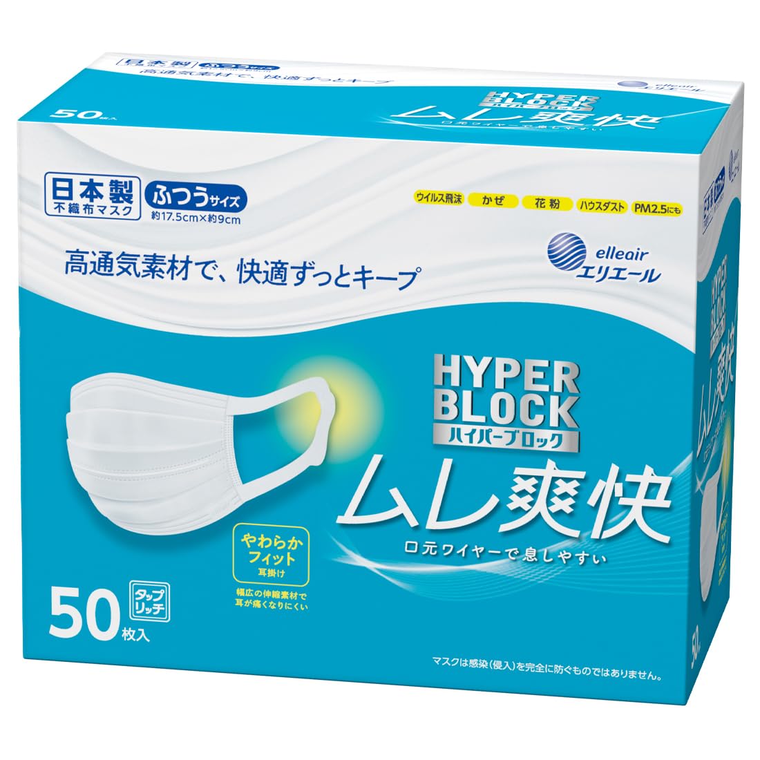 

в Elleair Hyper Block Refreshing Regular 50 Tap Rich (Сделано в Японии, нетканый материал) Маска, Заложенность носа, Белый, Размер, Простыни,