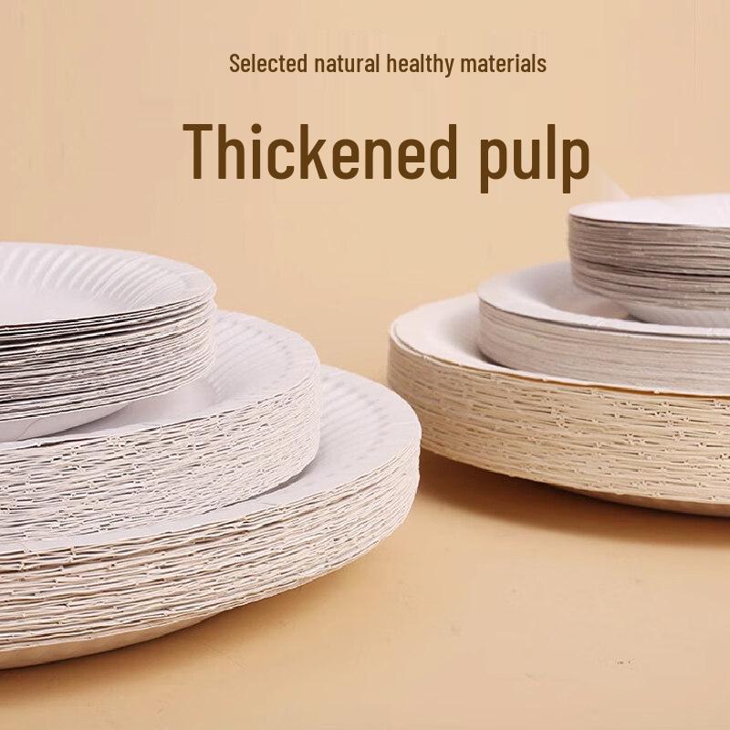 ZISIZ Disposable Round Paper Cake Plates