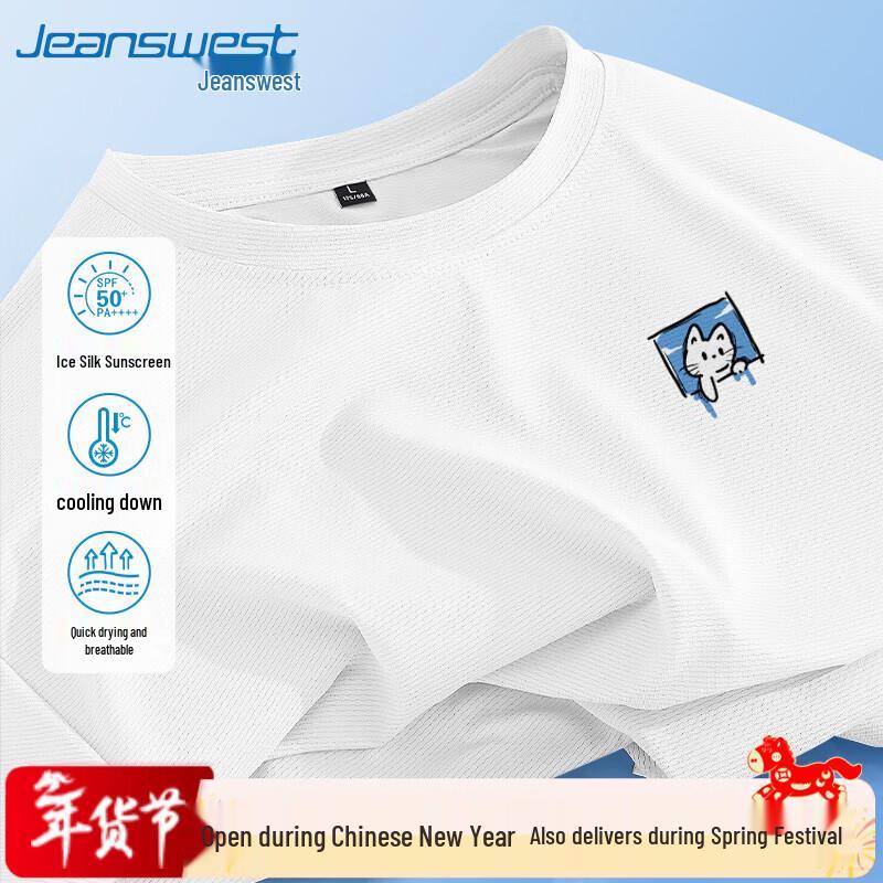 Jeanswest Men's Ice Silk Quick Dry Cartoon T-Shirt