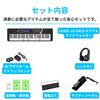 [Amabile Official] Genuine Amabile Accessory Set for the CASIO LK-540 Casio Light Navigation Keyboard, 61 Illuminated Keys, with Step-Up Lesson Functi