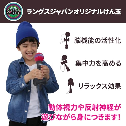 RANGS Kendama, Green, Beech Wood, Spare String, Threader Included, Ages 6 and Up