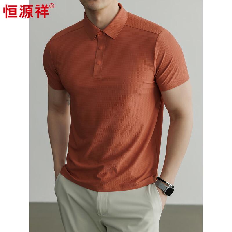 Hengyuanxiang Men s 10A Antibacterial Seamless Polo Shirt 54/2XL