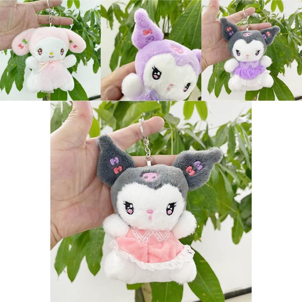 Adorable Sanrio Melon Melody Plush Keychain Doll For Girls Cute Gift Idea