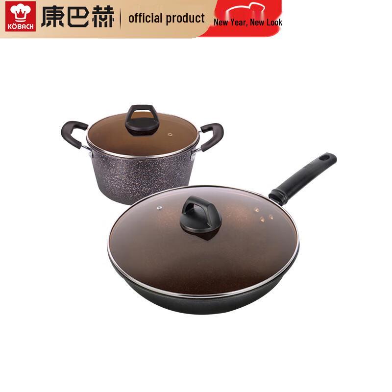 Kangbach Maifan Stone Non-stick Cookware Set (2-Piece)